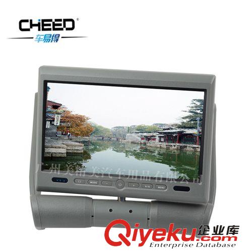 工廠批發奧迪Q7專用車載7寸中央扶手箱DVD顯示器LCD顯示器原始圖片2