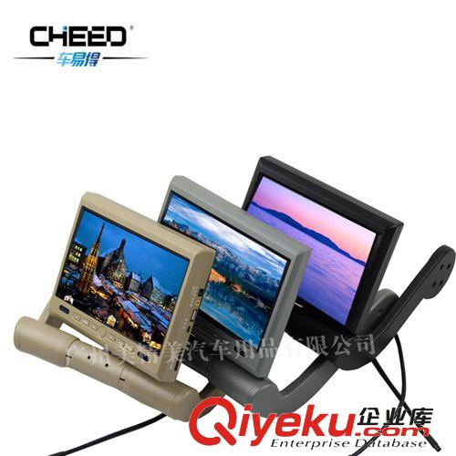 工廠批發蒙迪歐致勝專用車載7寸中央扶手箱DVD顯示器LCD顯示器原始圖片3