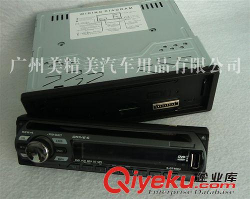 460U 汽车单碟DVD播放机车载DVD影碟机车载CD机/播放器