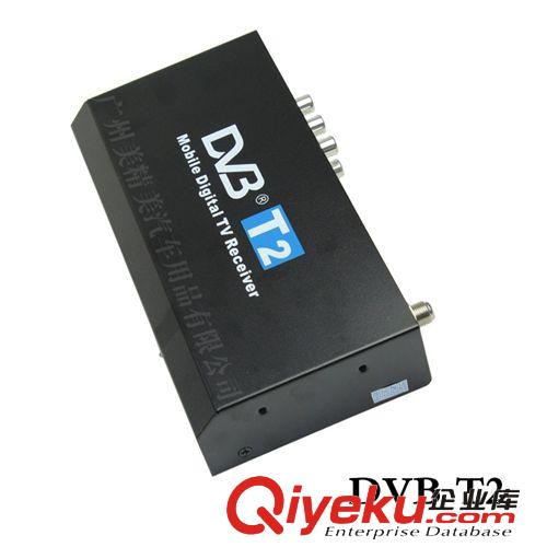 DVB-T2 阿尔巴尼亚 车载CMMB数字电视盒高清双天线数字电视机顶盒