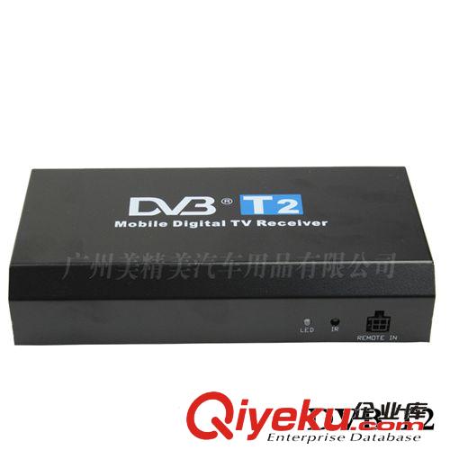 DVB-T2  乌克兰车载CMMB数字电视盒高清双天线数字电视机顶盒