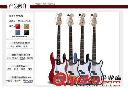 zptj 新品推薦 gd電貝司 經典電貝斯 多色 套裝送禮包原始圖片3