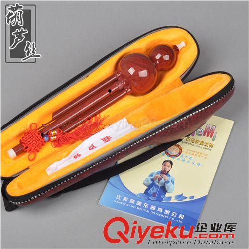 奇美葫蘆絲 仿木 降B葫蘆絲 C調(diào)葫蘆司 葫蘆絲樂器專賣 葫蘆絲原始圖片3