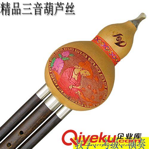 廠價直供*紫竹 葫蘆絲 葫蘆絲批發 納音019三音可拆葫蘆絲 葫蘆司原始圖片2