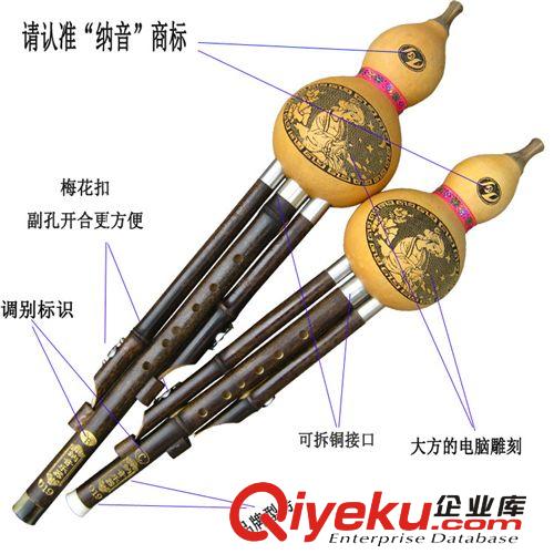 廠價直供*紫竹 葫蘆絲 葫蘆絲批發 納音019三音可拆葫蘆絲 葫蘆司原始圖片3