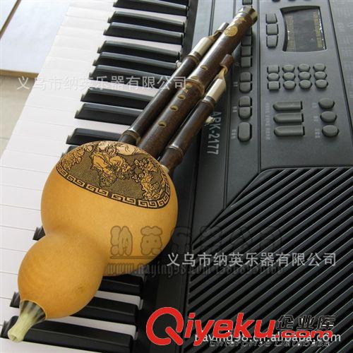 洪嘯清韻zp 三音可拆卸 專業演奏葫蘆絲 考級葫蘆司 白銅接口原始圖片2