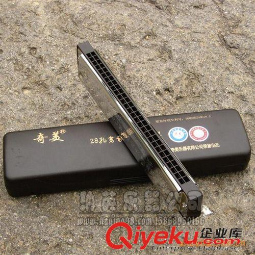 奇美口琴批發(fā) 奇美28孔寬寬音域C調口琴 二十八孔 28孔口琴原始圖片3