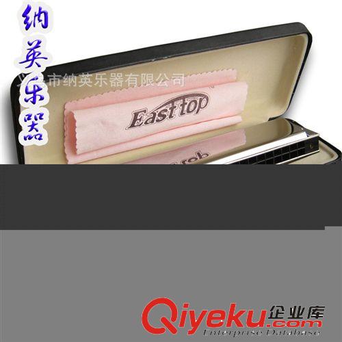 口琴批發(fā)供應(yīng) 精裝 EASTTOP 東方之最 口琴 24孔C調(diào)（金色/銀色）原始圖片2