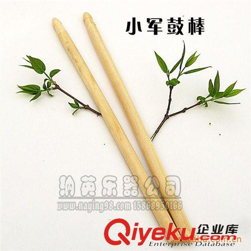 小軍鼓棒 爵士鼓棒 架子鼓棒 鼓槌 鼓錘原始圖片3