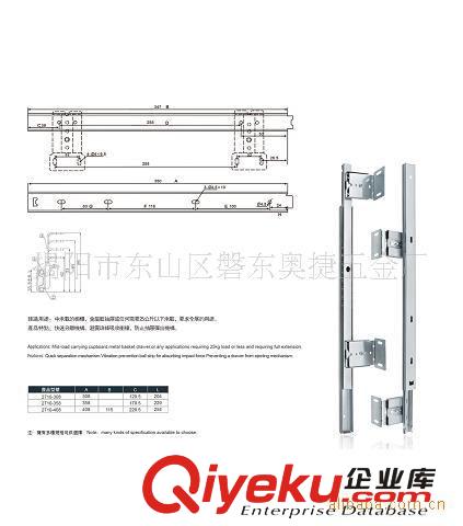 办公室办公桌专用型gd型27型键盘专用滑轨，钢珠滑轨