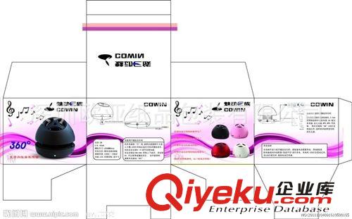 品质彩盒】|深圳包装盒彩盒|迷你音响坑纸彩盒客户自定盒型规格