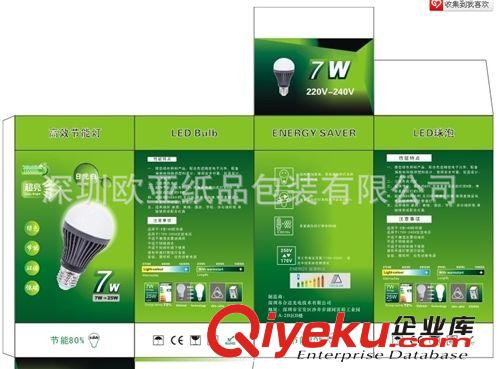 深圳LED燈彩盒 LED球泡燈白盒 廠家生產LED 5W 9W 12W 白盒 彩盒