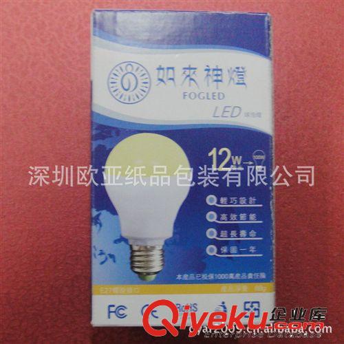 廣東廣州印刷廠 彩盒訂做 LED燈紙盒 LED燈彩盒 硬燈條彩盒 廠家