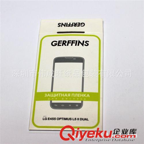 iphone5S,iphone4手機(jī)保護(hù)膜彩盒包裝，其他型號(hào)均可設(shè)計(jì)定做原始圖片3