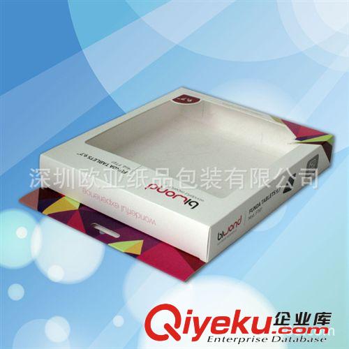 深圳手工彩盒包裝 禮品包裝盒 飾品gd包裝 IPAD MINI 皮套包裝原始圖片2