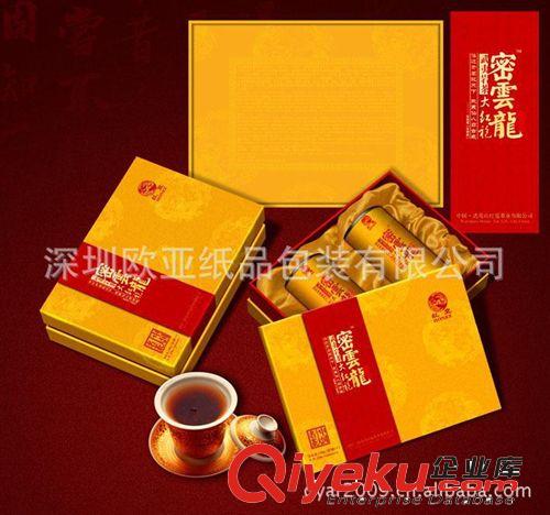 ipad 手工包裝彩盒 紙板天地蓋盒子 手工時(shí)尚禮品盒 手工包裝彩盒