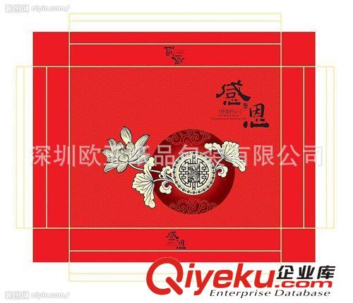 圍巾包裝盒 禮品包裝盒 梳子包裝盒 禮盒包裝盒 紙質包裝盒 深圳