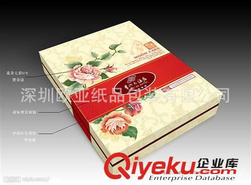圍巾包裝盒 禮品包裝盒 梳子包裝盒 禮盒包裝盒 紙質包裝盒 深圳