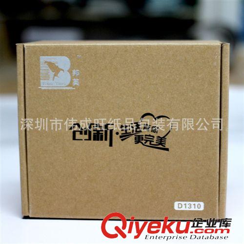 環(huán)保型牛皮紙飛機盒，牛皮紙裱瓦楞紙加厚型飛機盒 廠價直銷原始圖片2
