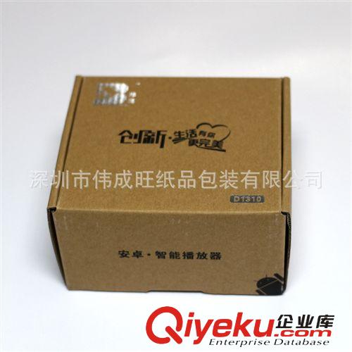 環(huán)保型牛皮紙飛機盒，牛皮紙裱瓦楞紙加厚型飛機盒 廠價直銷原始圖片3