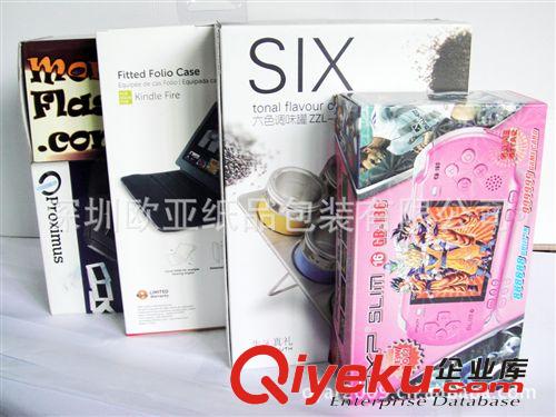 電子產(chǎn)品包裝彩盒  深圳坑紙彩盒包裝  廠家瓦楞紙彩盒 卡盒包裝