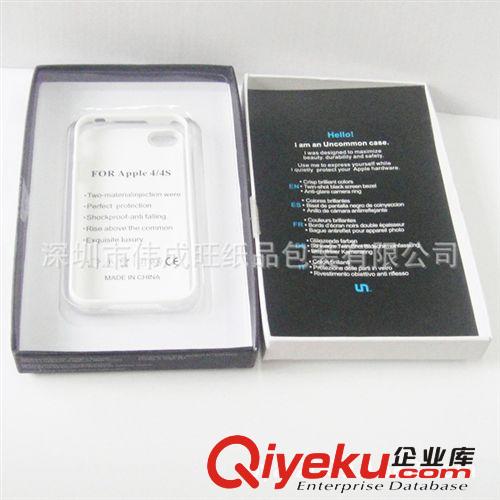 iphone5s外殼白裝 iPhone5皮套包裝彩盒 精品手機皮套包裝定做廠原始圖片3