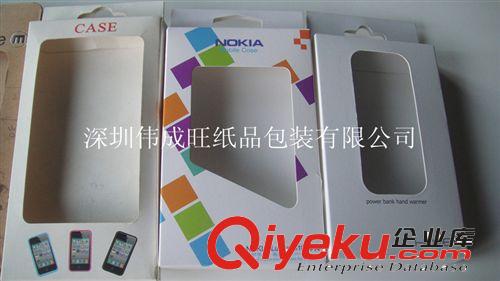 異型包裝彩盒，精致美觀，歡迎來樣定做。