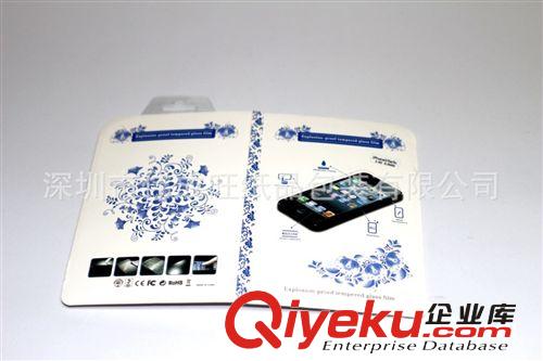 深圳廠家供應iphone5,5s iphong4s 熱壓鋼化玻璃保護膜包裝彩盒原始圖片2