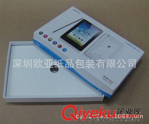 iphone4外殼包裝彩盒 手機(jī)外殼包裝盒 廠家定做包裝盒 彩盒訂做