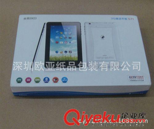 包裝廠家 創(chuàng)意包裝 IPAD包裝禮品盒 gdIPAD包裝禮品視頻包裝原始圖片2