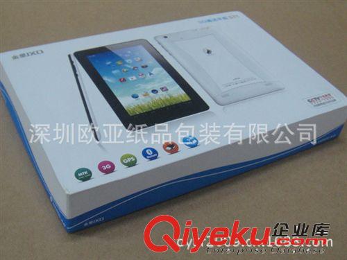 包裝廠家 創(chuàng)意包裝 IPAD包裝禮品盒 gdIPAD包裝禮品視頻包裝原始圖片3