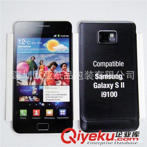 深圳廠家 定制iphone5手機(jī)包裝彩盒 手機(jī)外殼包裝盒 三星外殼包裝原始圖片2