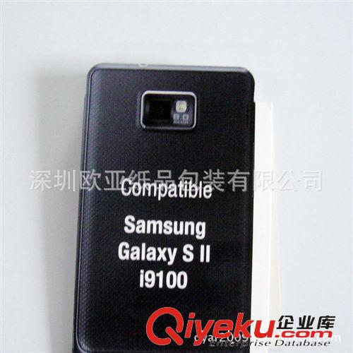 深圳廠家 定制iphone5手機(jī)包裝彩盒 手機(jī)外殼包裝盒 三星外殼包裝原始圖片3