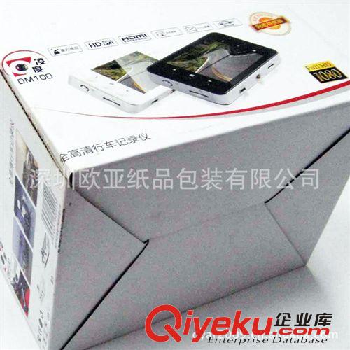 10802P高清行車記錄儀彩盒設(shè)計，行車記錄儀彩盒印刷打樣原始圖片3