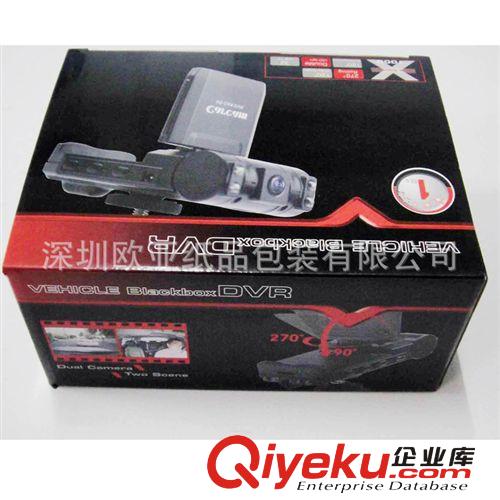 深圳印刷廠低價定做行車記錄儀彩盒，行車記錄儀彩盒設計印刷打樣原始圖片2