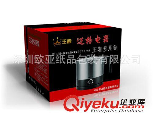 兒童益智玩具包裝盒 玩具彩卡 卡盒包裝 吸朔玩具包裝 塑膠玩具盒原始圖片2