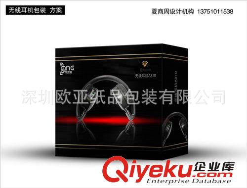 包裝盒 高質tj精品彩盒 魔聲AKG耳機精美彩盒 耳機包裝廠家深圳原始圖片3