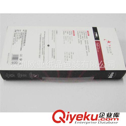 供應(yīng)藍牙耳機彩盒耳 定制包裝盒印刷 耳機紙盒設(shè)計 藍牙吸塑包裝