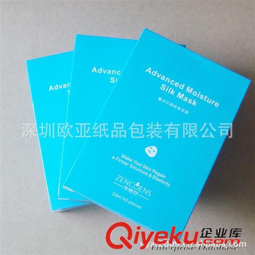 廠家定做藍牙彩盒包裝盒 深圳藍牙包裝彩盒定做 gd藍牙包裝彩盒原始圖片2