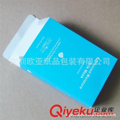 廠家定做藍牙彩盒包裝盒 深圳藍牙包裝彩盒定做 gd藍牙包裝彩盒原始圖片3