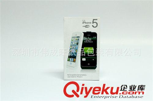 供應(yīng)iphone5,5s  手機(jī)電源配適器彩盒，禮品盒抽屜盒型，gd美觀