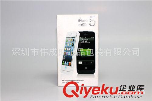 供應(yīng)iphone5,5s  手機(jī)電源配適器彩盒，禮品盒抽屜盒型，gd美觀