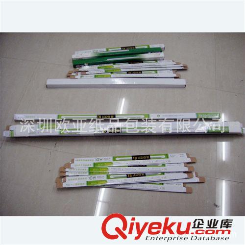 3528燈條彩盒 5050T8燈條包裝印刷 四色LEDT5燈管盒印刷 廠家zg原始圖片2