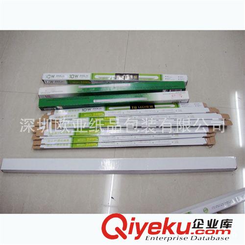 3528燈條彩盒 5050T8燈條包裝印刷 四色LEDT5燈管盒印刷 廠家zg原始圖片3