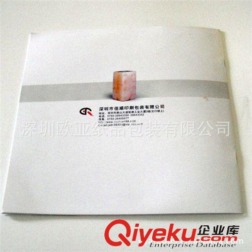 印刷廠定做畫冊 專業(yè)只做公司介紹畫冊 機械產(chǎn)品介紹畫冊定做