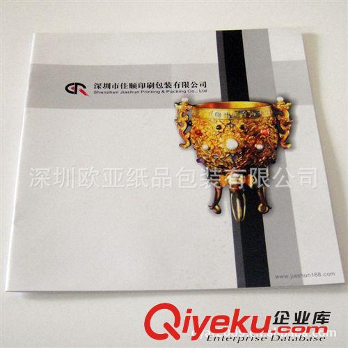 上海展會畫冊 宣傳五金器材畫冊 燈具展示畫冊 家私宣傳彩頁 印刷原始圖片2