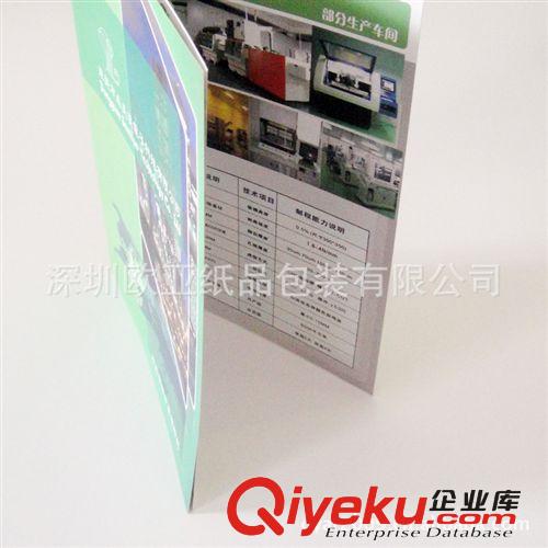 【專業(yè)廠家】加工定制服裝企業(yè)宣傳畫冊 各種精裝畫冊 出貨快原始圖片2