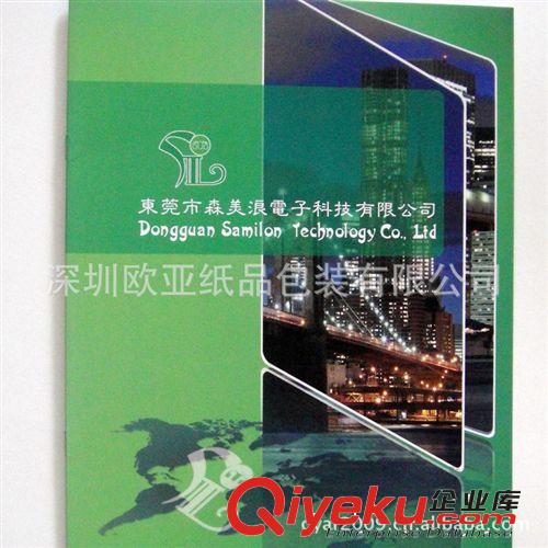 畫冊印刷 宣傳畫冊印刷 印刷宣傳畫冊 書刊印刷 產(chǎn)品目錄設計原始圖片2