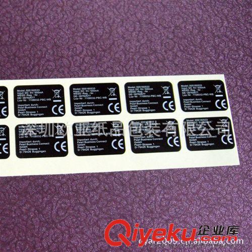 深圳印刷廠家 彩卡吊牌紙卡廠家 供應(yīng)不同材質(zhì)標(biāo)簽 跟產(chǎn)品說明書原始圖片3
