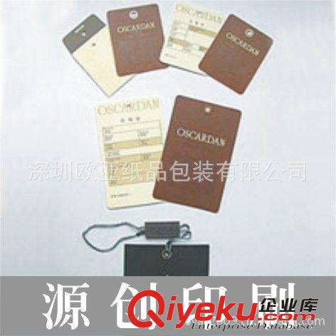 深圳廠家 供應(yīng)/對(duì)折卡印刷印刷紙卡/定做彩卡 混訂不同款式彩卡原始圖片3